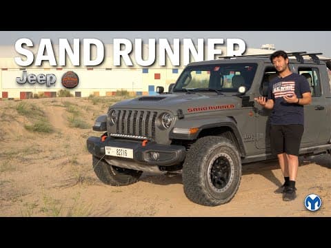 Gladiator SandRunner | Coolest Truck In The Market? Gladiator SandRunner | Coolest Truck In The Market?