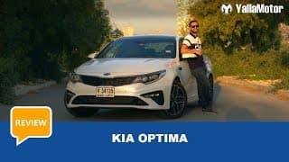 Kia Optima 2019 Review | YallaMotor Kia Optima 2019 Review | YallaMotor