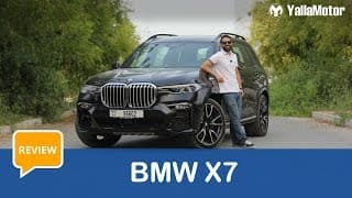 BMW X7 Review - The Best SUV To Date? | YallaMotor
