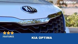 Kia Optima 2019 Features | YallaMotor Kia Optima 2019 Features | YallaMotor