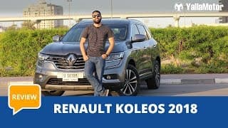 Renault Koleos 2018 Review | YallaMotor.com