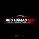 Abou Hamad Motors Abou Hamad Motors