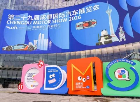 Chengdu Motor Show 2026: Biggest New Cars and Tech Revealed Chengdu Motor Show 2026: Biggest New Cars and Tech Revealed