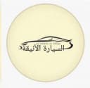 Al Sayara Al Aniqa Used Cars Al Sayara Al Aniqa Used Cars