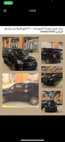 شيري تيجو3 1.6L Standard A/T 2017 مستعملة شيري تيجو3 1.6L Standard A/T 2017 مستعملة used_cars.forSale