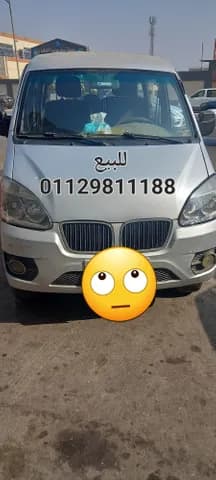 بريليانس اتش530 Comfort 2014 مستعملة بريليانس اتش530 Comfort 2014 مستعملة used_cars.forSale