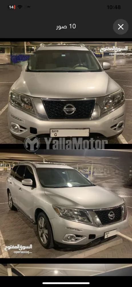 Used Nissan Frontier 2014