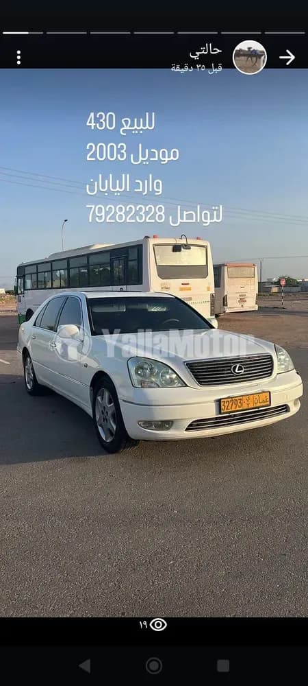 Used Lexus LS 430 2003