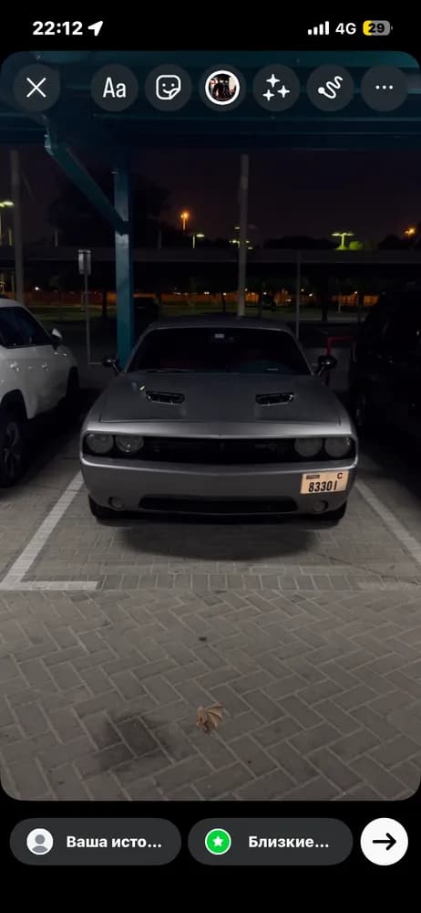 Used Dodge Challenger 3.6L 2014