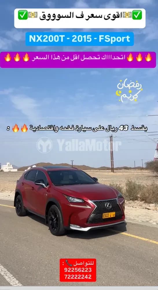 Used Lexus NX 300 F Sport 2015