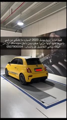 Used Abarth 595 2022 Used Abarth 595 2022 used_cars.forSale