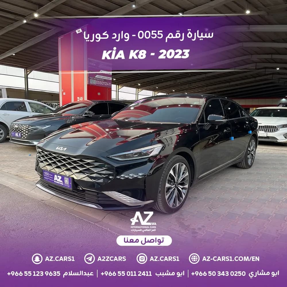 Used Kia K8 2.5L GDI 2023