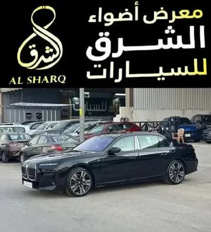 Used BMW 7 Series 735 2026 Used BMW 7 Series 735 2026 for sale