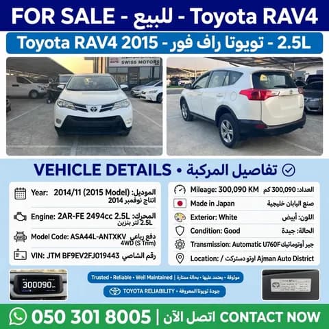 Used Toyota Rav4 2.5L 4WD GX 2015 Used Toyota Rav4 2.5L 4WD GX 2015 for sale