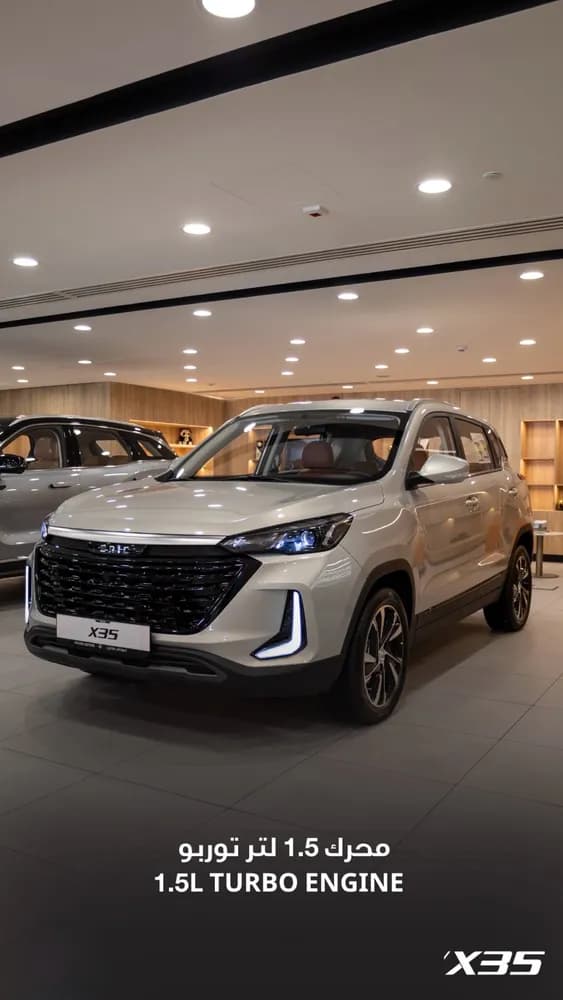 بايك x35 1-5l-luxury 2026 جديدة