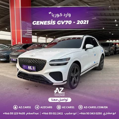 Used Genesis GV70 3.5T Royal (AWD) 2021 Used Genesis GV70 3.5T Royal (AWD) 2021 used_cars.forSale