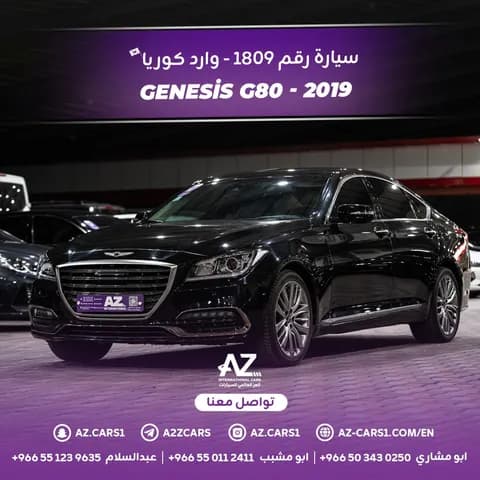 جينيسيس جي80 3.3T Sport 2019 مستعملة جينيسيس جي80 3.3T Sport 2019 مستعملة used_cars.forSale