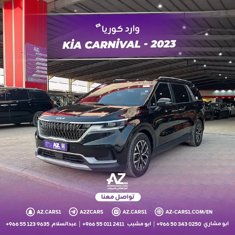 Used Kia Carnival 2023