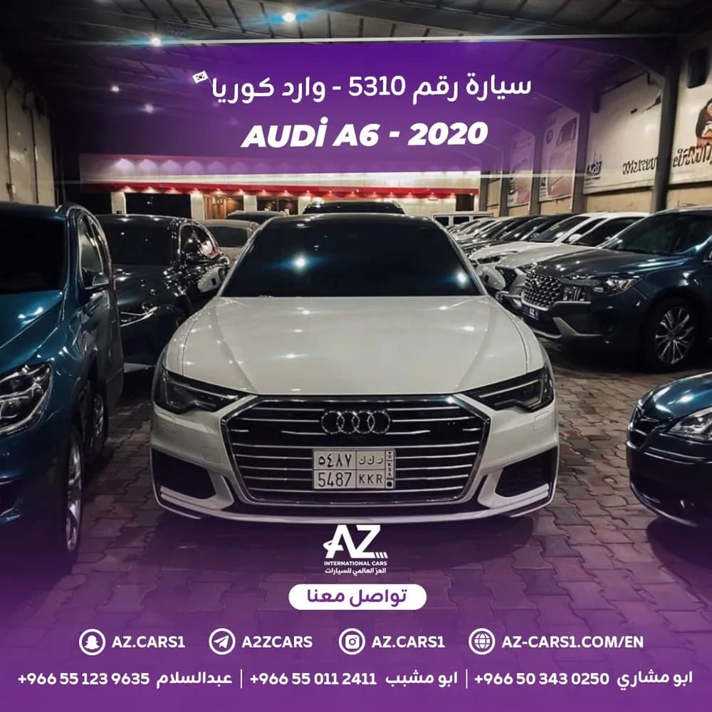 Used Audi A6 3.0L (310 HP) 2020