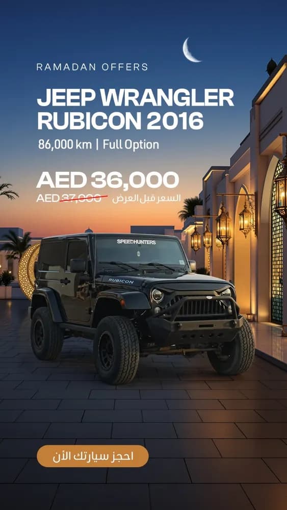 Used Jeep Wrangler Rubicon X 3.6L Manual 2016