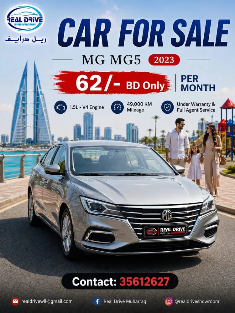 إم جي 5 1.5L Basic 2023 مستعملة
