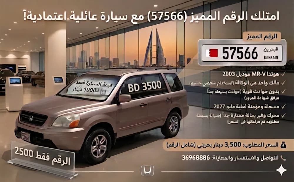 Used Honda Pilot EX 2003