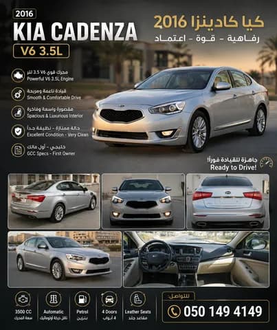 Used Kia Cadenza 4 Door 3.5L 2016 Used Kia Cadenza 4 Door 3.5L 2016 for sale