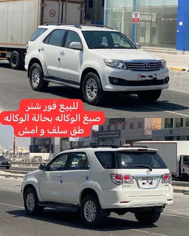 Used Toyota Fortuner 4.0L 2014 Used Toyota Fortuner 4.0L 2014 used_cars.forSale