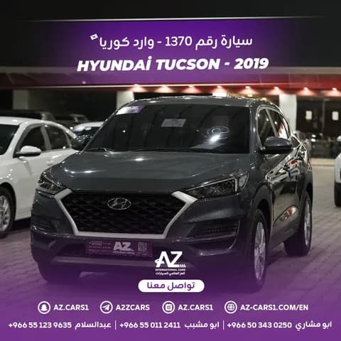 هيونداي توسان 2.0L AWD 2019 مستعملة هيونداي توسان 2.0L AWD 2019 مستعملة used_cars.forSale