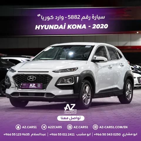 هيونداي كونا 1-6l-t-gdi-sel-awd 2020 مستعملة هيونداي كونا 1-6l-t-gdi-sel-awd 2020 مستعملة used_cars.forSale